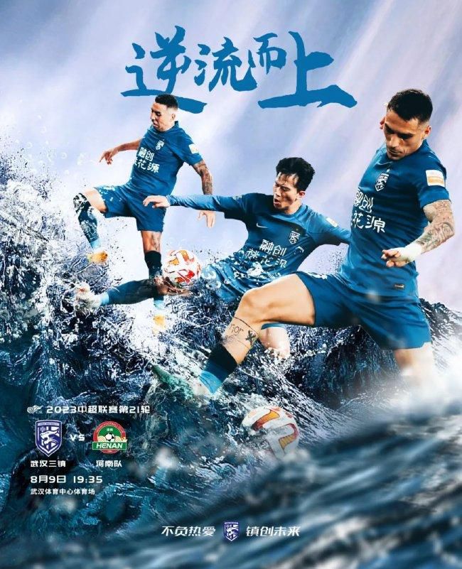 电影《东北虎》将于1月14日全国公映，影片曾荣获第24届上海电影节金爵奖最佳影片大奖，被评委会盛赞“用象征性的喜剧手法，表现了普通人的生活状态和对未来的向往”